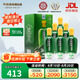天佑德 海拔2600 清香型白酒 52度 500ml*6瓶整箱裝【青海青稞酒】