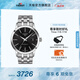 天梭（TISSOT）官旗 瑞士手表經(jīng)典男表系列時尚自動機械男士手表送男友畢業(yè)禮物 黑盤鋼帶 T129.407.11.051.00