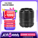 唯卓仕23/33/56mm F1.4索尼口自動對焦鏡頭APS-C畫幅適用E卡口A6400 A6700微單相機(jī)大光圈人像定焦鏡頭 AF 56mm F1.4 E（索尼口） 官方標(biāo)配
