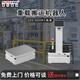 景行慧動(dòng)300kg搬運機器人倉庫物流車(chē)間搬運送貨物料agv工業(yè)商用搬運機器人 舉升式搬運機器人L150