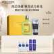 歐舒丹禮盒男士套裝(沐浴露250ml+潔面150ml)保濕留香生日禮物送男生