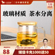 八馬茶業(yè) 茶具 明博三件杯 玻璃茶水分離杯 過(guò)濾泡茶杯 水杯500ml