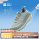 必邁（bmai）必邁遠(yuǎn)征者5.0跑步鞋運(yùn)動(dòng)男鞋輕彈緩震耐磨透氣通勤慢跑鞋子男