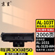 京呈AL-103T粉盒適用夏普SHARP AL-1031 AL-1035-WH復印機墨粉盒 【2000頁(yè)】AL-103T 黑色粉盒/支