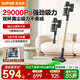 蘇泊爾（SUPOR）【國(guó)家補(bǔ)貼】吸塵器家用V86 PURE-L無(wú)線手持吸塵器綠光顯塵家大吸力長(zhǎng)續(xù)航低噪音