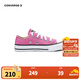 Converse 匡威兒童鞋女童低幫帆布鞋allstar經(jīng)典款學(xué)步鞋透氣百搭軟底板鞋 粉色 35 【建議腳長(cháng)22cm】