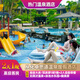 溫泉特惠！廣州從化卓思道溫泉酒店2天1晚|自由行|雙早餐+無限次溫泉票+水上樂園 2人早餐|高級(jí)大床/雙床房|溫泉票 周日至周五出行