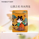 FAN BEAUTY DIARY范冰冰同款黑云杉水光瑩潤睡美人面膜 補水熬夜控油清潔 睡美人面膜35ml*1片【嘗鮮裝】