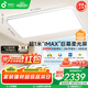 孩視寶25年護(hù)眼客廳吸頂燈全光譜大尺寸兒童智能燈具AB101-200W包安裝