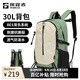 探路者（TOREAD）登山背包戶(hù)外徒步旅行雙肩包30L輕便防潑水耐磨書(shū)包 漫野綠\米色