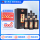 瀘州老窖老窖世家珍藏 濃香型白酒 52度 500mL 6盒 整箱裝