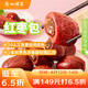 廣州酒家利口福 紅棗包225g*2袋 18個 兒童營養(yǎng)早餐 果蔬彩色卡通 下午茶點心 