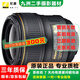 尼康高品質(zhì)二手24 35 50 60 85 20  105 1.4E   虛化 人像標準定焦鏡頭 尼康 35mm f/1.4G 99新