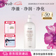 Fresh馥蕾詩大豆精萃卸妝潔面凝露400ml溫和凈潤 生日禮物送女友送男友