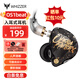 威澤 WHIZZER OS1beat 耳機入耳式高解析hifi有線(xiàn)帶麥重低音高音質(zhì)安卓通用HiRes認證 星空黑3.5mm帶麥1.2米