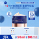 妮維雅（NIVEA）補(bǔ)骨脂酚AB面霜50ml A醇抗皺面霜女 緊致?lián)峒y 生日禮物送女朋友