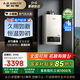 史密斯（A.O.SMITH）【小精鋼EC3】16升燃氣熱水器 國家補貼 不銹鋼換熱器包8年 持久恒溫大水量 新品