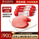 山林大紅上海牛蒡紅腸900g 特色大塊肉香腸熟食火腿腸零食涼菜 源頭直發(fā)