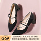 他她（TATA）粗跟瑪麗珍鞋女鞋高跟鞋女2025夏季新款皮鞋單鞋女XGM01AQ5 黑色 36