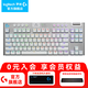 羅技（G）G915 X LIGHTSPEED機械游戲鍵盤無線藍牙有線三模電競游戲背光矮軸超薄全尺寸電腦鍵盤 G915X  TKL白-T軸（茶軸）