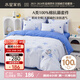 水星兒童A類三/四件套純棉被套床單枕套單人學(xué)生宿舍抗菌套件150*210cm