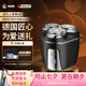 瑞爾羅德【國家補貼】德國七夕情人節(jié)禮物三頭剃須刀電動便攜刮胡刀送男朋友老公男士高檔生日禮物紀念日 【刻字/賀卡專拍】武士黑禮盒裝