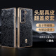 芬華克適用三星GalaxyW25手機殼ZFold7折疊屏真皮W24磁吸保護套w23全包防摔fold6商務男女新品 【黑色】真皮蛇紋-磁吸面蓋-翻蓋式皮套 三星Galaxy W25