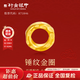 行金銀中黃金999 古法錘紋盤纏金圈足金diy隔片配件送生日禮物小克重 約4mm（8個(gè)左右） 約1g 克重多退少補(bǔ)