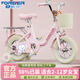 永久（FOREVER）兒童自行車3-6歲男女小孩自行車兒童單車7-12歲兒童車公主車 【可愛(ài)薩摩耶-奶昔粉】輻條版 18寸(建議身高115-130cm)