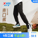 特步（XTEP）童裝兒童男女童通碼一體絨運(yùn)動(dòng)針織長(zhǎng)褲 純正黑 175cm