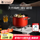 WMF 德國福騰寶原裝進(jìn)口奈彩米蒸奶鍋套裝湯鍋燃?xì)怆姶艩t通用無涂層 奈彩米湯鍋22cm（櫻桃紅） 22cm