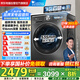 小天鵝（LittleSwan）滾筒洗衣機(jī)全自動(dòng)家用 小烏梅超薄 TG100SC83 超微凈泡 10KG大容量 家電國家補(bǔ)貼20%  以舊換新
