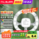 FSL佛山照明吸頂燈燈芯led燈板燈條光源改造燈板節(jié)能燈貼片燈盤(pán)白光 環(huán)形燈芯 9w白光