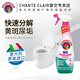 大公雞管家（CHANTE CLAIR）馬桶清潔劑潔廁寶潔廁液 廁所清潔劑 強力去垢去黃除臭625ml 馬桶清潔劑（漂白款）