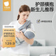 貝肽斯腰凳嬰兒0-36個月背帶三合一前抱式寶寶多功能背娃神器 51*22cm