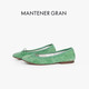 MANTENER GRAN芭蕾鞋女士百搭淺口單鞋平底鞋舒適不累腳騏驥紅馬年限定 MG女鞋 綠色 37