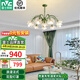 雷士（NVC）法式田園風吊燈浪漫輕奢客廳大燈餐廳吊燈飾全屋臥室燈燈具套餐 鈴蘭 10頭吊燈-需另購光源