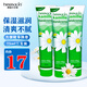 賀本清小甘菊護(hù)手霜德國小雛菊護(hù)手霜洋甘菊保濕滋潤膏春夏秋冬防裂呵護(hù) 小甘菊護(hù)手霜 75ml*3支