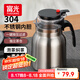 富光悶茶壺泡茶壺304不銹鋼保溫茶壺燜茶水分離壺老白茶燜泡茶
