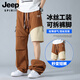 JEEP SPIRIT夏季美式工裝褲男寬松直筒長(cháng)度可拆卸休閑褲男士新款五分褲子大碼 磚紅色 薄款 【涼感科技2.0】 2XL 【推薦145-160斤】