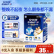 安而康（Elderjoy）長效干爽成人紙尿褲L10片臀圍95-120cm成人尿不濕老人臥床夜用