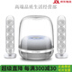 HARMAN KARDON水晶4代藍(lán)牙音箱家用桌面環(huán)繞低音炮音響 國(guó)行透明