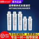 芯園適配沁模塊式濾芯凈水器KRT5820/5821/5830/6811/6821/8800 KRT5800/5890/6800（全套五支）