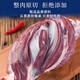 【順豐包郵】新鮮甄選原切牛腱子肉農(nóng)家散養(yǎng)黃牛肉健身滋補(bǔ)牛腱肉 原切牛腱4斤