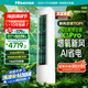 海信新風(fēng)空調(diào)X3Pro 大3匹 增氧新風(fēng) 超大新風(fēng)量 超一級(jí)能效 國家補(bǔ)貼20% 立式空調(diào)柜機(jī) 大3匹 一級(jí)能效 KFR-72LW/X300Pro