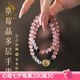 施華索尼亞天然水晶手鏈女款串珠粉色草莓晶中式國(guó)風(fēng)手串閨蜜禮物 珠子8mm