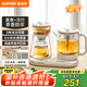 蘇泊爾（SUPOR）煮茶器煮茶套裝0.8L 蒸汽噴淋式一體式養(yǎng)生壺 多功能 電水壺304不銹鋼蒸茶+泡飲 SW-08C11