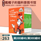 戴帽子的貓 科普?qǐng)D書館 20冊(cè) Cat in the Hat's Learning Library 英文原版繪本 蘇斯博士經(jīng)典故事集分級(jí)讀物 Dr. Seuss系列 綠山墻