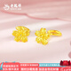 老鳳祥浪漫櫻花黃金耳釘足金999耳環(huán)櫻花耳飾送女友老婆七夕節(jié)生日禮物 足金櫻花耳釘(約1.93g)
