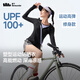 蕉下（beneunder）運動(dòng)防曬衣女AL900辣妹防曬服防紫外線(xiàn)顯瘦戶(hù)外漫暮黑L